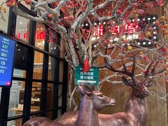 -新白鹿餐厅(城西银泰城店)