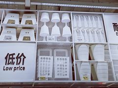 -宜家家居(西安未央商场店)