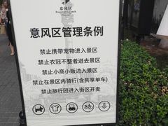 -天津意大利风情旅游区