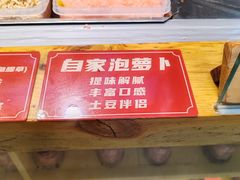 -丁家坡洋芋·观音桥好吃街A区(全国总店)