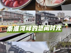 -李百蟹·江南蟹黄面·河景餐厅(夫子庙总店)