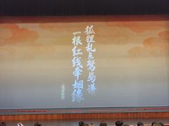 -宁波大剧院