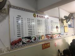 -粤味轩快餐店(天下第一泉店)