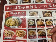 -扬二春炒饭(国庆路总店)