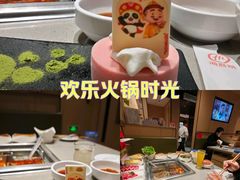 -海底捞火锅(六合天街店)