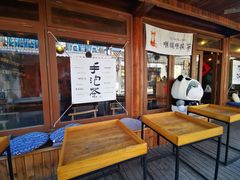 -五道营胡同