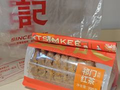 -詹记桃酥(宿州路店)