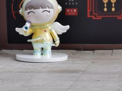 -中粮·祥云小镇