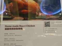 -丽都DELICATESSEN熟食店