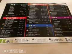 菜单-正负二度C(东城万达店)