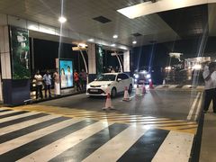 -班达拉奈克国际机场