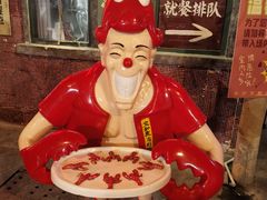 -长沙文和友(海信广场店)