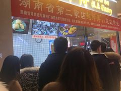 -鲍师傅糕点(国金街店)