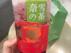 -奈雪的茶(国金中心店)