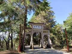 -巍山古城