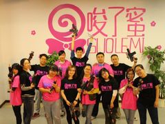 -唆了蜜团建·趣味沉浸式剧情·蹦床轰趴运动拓展基地(天津旗舰店)