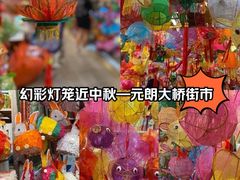 -元朗政府合署暨大桥街市