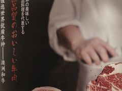 -一绪に寿喜烧(夫子庙水游城店)