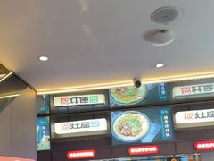 -灶座小锅烀饼·铁锅炖(道里店)