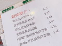 -海王冰室(皇朝店)