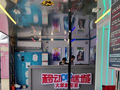 -移动谜城·大笨象密室逃脱(五棵松店)