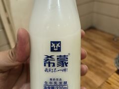 -关二碳烤羊腿(龙翔路店)