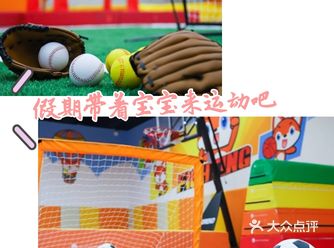 宝贝假期该怎么玩你想好了吗