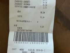 -卜蜂莲花(杨高南路店)