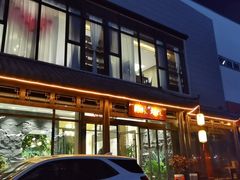 -聚缘堂·海鲜私房菜(松岭路店)