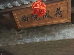 -南京时尚莱迪购物广场(正洪街店)