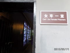 -渣滓洞