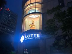 -乐天免税店(明洞店)