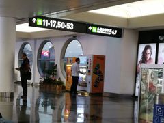 -厦门高崎国际机场-T3航站楼