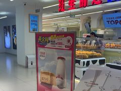 -红星前进面包牛奶公司(君太店)