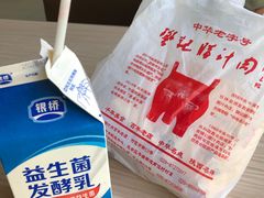 -樊记腊汁肉(竹笆市总店)