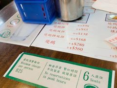 -兰芳园(上环店)