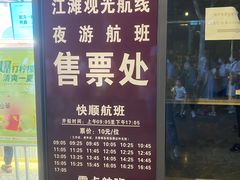 -武汉关码头(轮渡站)