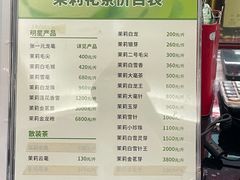 -张一元(世纪金源购物中心东区店)