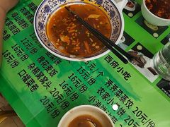 -令氏家外家周秦食府(高新店)