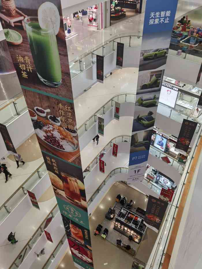 合生汇-"合生汇购物中心地处西大望路与广渠路交汇处.