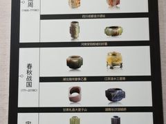 -良渚古城遗址公园