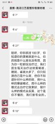 点击看大图 -Yestar艺星整形