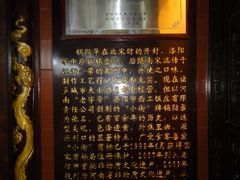 DSC00712-西工饭庄快餐厅(西工小街店)