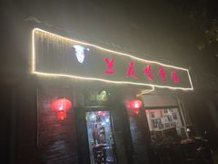 -兰庆鸡蛋馃(人民路店)