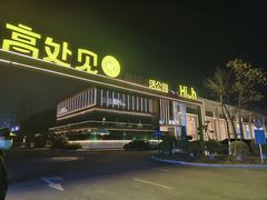 -观宴·品质赣菜(高新大道店)