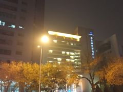 -北京丽亭华苑酒店