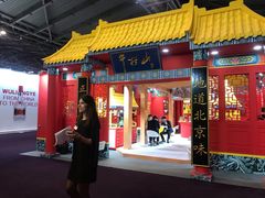 -东浩兰生上海世博展览馆