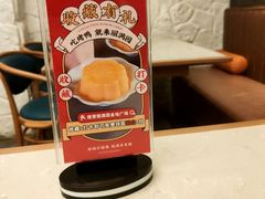 -丽满园·春饼烤鸭(金地广场店)