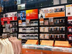 -优衣库(深圳万象天地旗舰店)