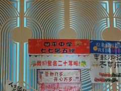 -红城阁·上海味道(四平路店)